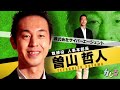 【ガじる！】まさかの復活！？ - TUESDAY TJM3.0 #375