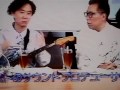 伊藤銀次のロック・ギター講座.