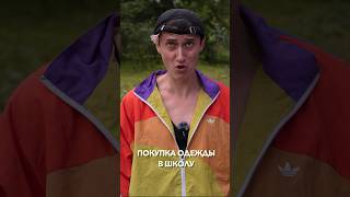 Покупка Одежды В Школу На Рынке В 90Е #Shorts