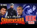 Shahenshah - Andheri Raaton Main | Kishore Kumar | Amitabh | Vinyl Audio | HD Audio & Video
