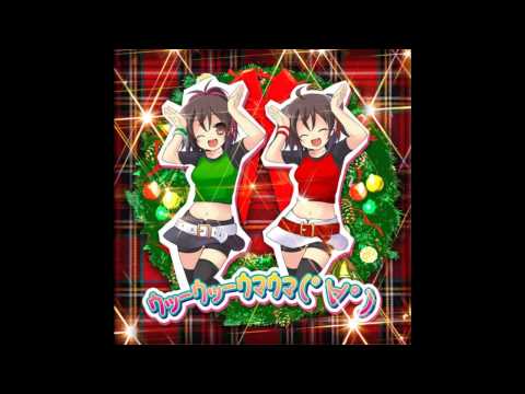 Caramell - Caramelldansen (Christmas Version)