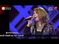 ايناس