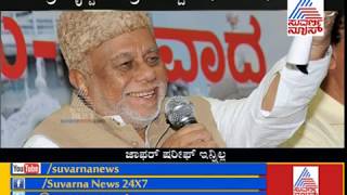 C K Jaffer Sharief Is No More