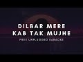 Dilbar Mere Kab Tak Mujhe | Free Unplugged Karaoke Lyrics | Old Song | Kishore Kumar