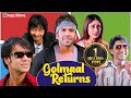 Golmaal Returns - बॉलीवुड कॉमेडी मूवी - Ajay Devgn, Kareena Kapoor, Tushar Kapoor - फुल कॉमेडी मूवी