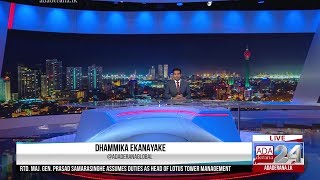 Ada Derana First At 9.00 - English News 15.02.2020