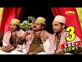 Allah Humma Salle Ale Sayadina | Islamic Devotional Video | Chand Nizami,Shadab | Bismillah