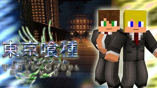 Tokyo Ghoul: Doves - Bonds #1 (Minecraft Anime Roleplay)