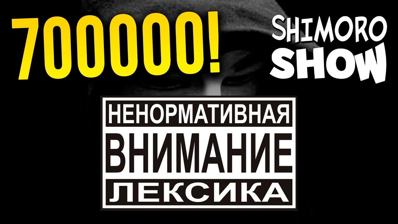 Ответы 56 Ответы 97
