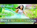 Bole Mera Kangna Tere Bina Sajna||Hindi love Mix||Dj Sunil Naduting ||Khatradj. Com
