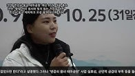 변강쇠 옹녀 테마파크 조성 용역 보고회 개최 