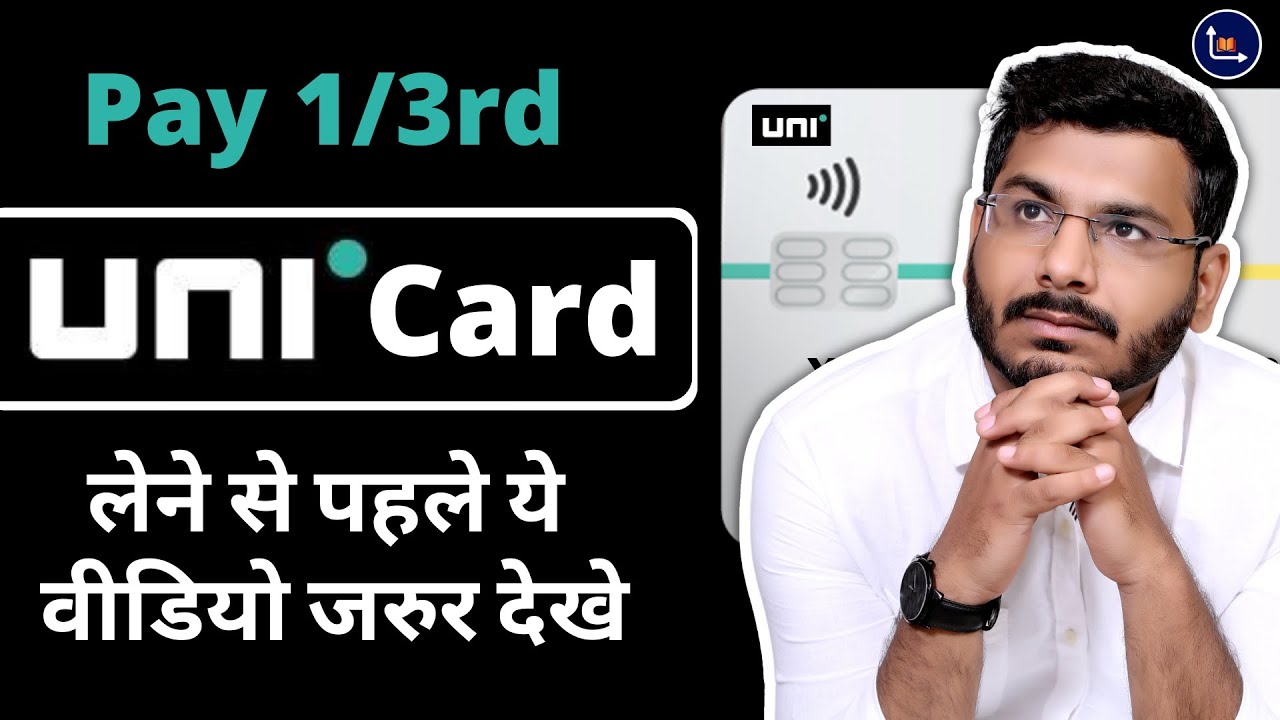 Uni Card Full Review – How To Use And Apply – Interest Uni Card Full Review – How To Use And Apply – Interest