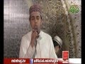 Shaykh Hammad Mustafa Naat