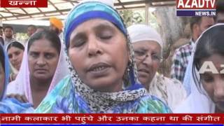 Khanna Labh Janjua Creamation Khanna Labh Janjua Creamation