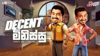 Chooty Malli Podi Malli  |  Dicent Minissu