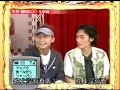 『SMAP　仲良しエピソード』smap 2002