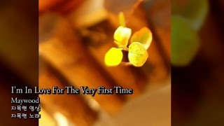 Watch Maywood Im In Love For The Very First Time video