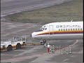 DC 9 41