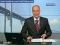 Video Вести-Хабаровск. Море надежд