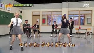 Rosé And Hyeri Dancing In Knowing Brothers