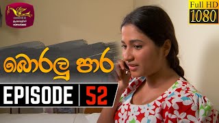 Boralu Para Episode - 52 | 2021-07-29