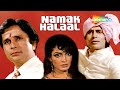 Namak Halaal | Full Movie | Amitabh Bachchan | Smita Patil | Parveen Babi