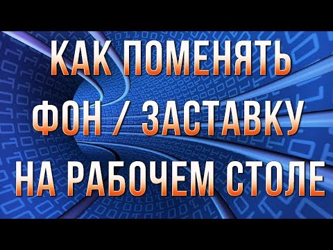 Как скопировать изображение с монитора