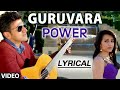 Guruvara Video Song With Lyrics || "Power" || Puneeth Rajkumar, Trisha Krishnan