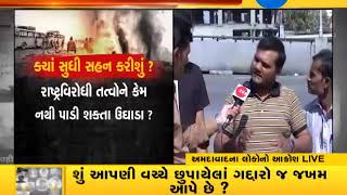 What is the view of Amdavadi people on Anti national activity against Pulawama attack?