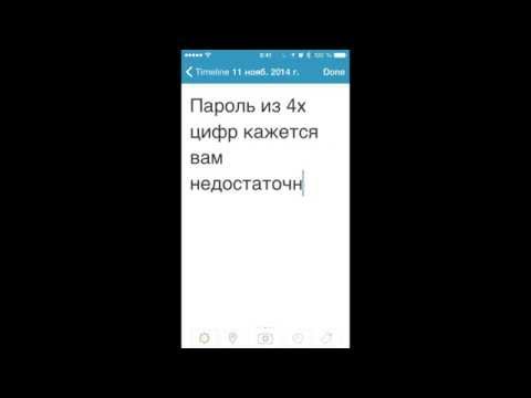 Как сделать код на айфоне из 4 цифр Как сделать код на айфоне из 4 цифр