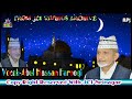 Tamis Aagas Gulaman Hund Wanak Naa|Vocal Abul Hassan Farooqi|Full Mp3