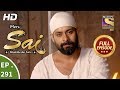 Mere Sai - Ep 291 - Full Episode - 5th November, 2018