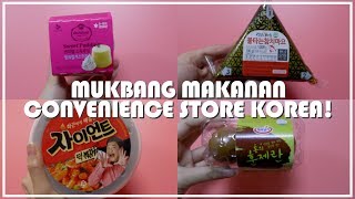MUKBANG : KOREAN CONVENIENCE STORE FOODS!  (ENG SUB) | AMELICANO