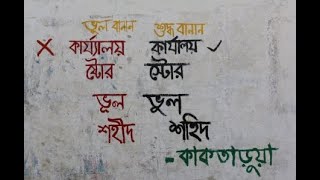 বল একডম পরণত পরমত বল বননর নযম