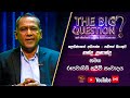 The Big Question 09-05-2023