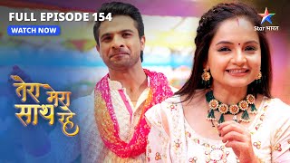 Full Episode-154 Parivaar Ne Diya Gopika Ka Saath  Tera Mera Saathraheतर मर सथ रह