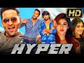 Hyper (Eedo Rakam Aado Rakam) Full Hindi Dubbed Movie | Vishnu Manchu, Sonarika Bhadoria