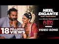 Neel Digante | Shreya Ghoshal | Gotro | Anindya | Nigel Akkara | Manali | Bengali Song 2019