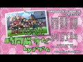 Inazuma Eleven La Pel Cula Ending Fragmento Sub Espa Ol