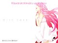 ♪♬ .:With Love ~ Megurine Luka Lyrics and Download:. ♪♬