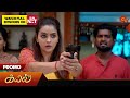 Kayal - Promo | 10 April 2024  | Tamil Serial | Sun TV