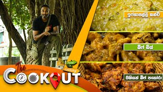 The Cookout | Episode 141 | 05th May 2024