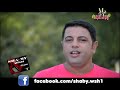 حسام البرنس ـ كليب العشرة و...