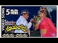 Mayalodu Movie || Chinuku Chinuku Andelatho Video Song | Rajendra Prasad, Soundarya