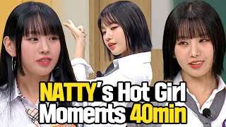 Knowing Bros Kiss Of Life Nattys Hot Girl Moments Compilation