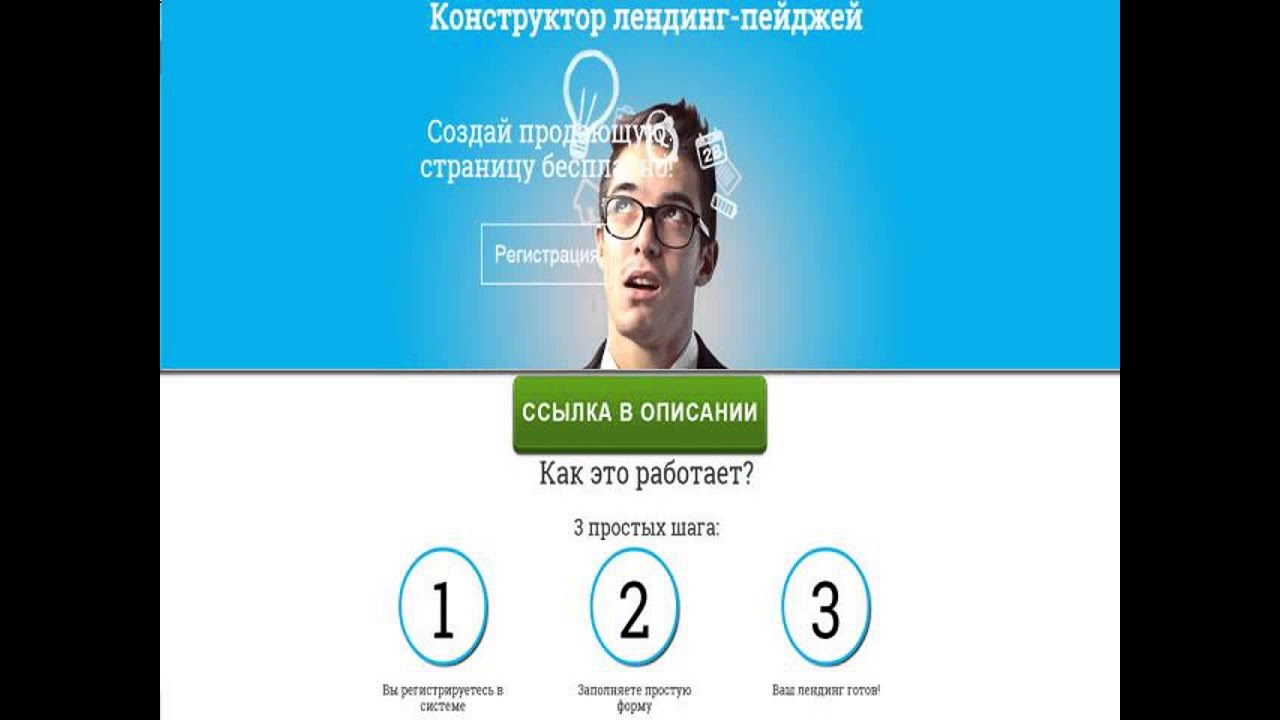 Landing page шаблон joomla Landing page шаблон joomla