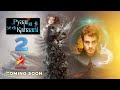 Pyaar Kii Ye Ek Kahaani 2 Finally Back On Colours Tv | Pyaar Ki Ye Ek Kahaani 2 Launch Date & Promo
