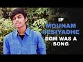 If "Mounam Pesiyadhe" bgm was a song.