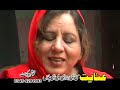 Pashto New Drama Bad Naseeba Plar Part 1 images Pashto New Drama Bad Naseeba Plar Part 1