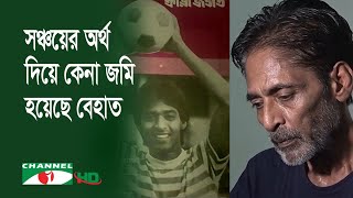 Y2sBJRcmaGY Video Image